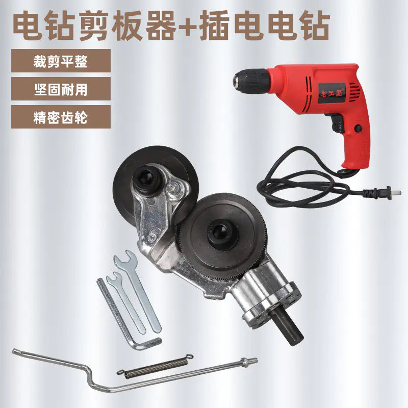 Metal Sheet Cutter Attachment for Electric Drill