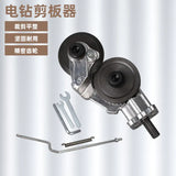 Metal Sheet Cutter Attachment for Electric Drill